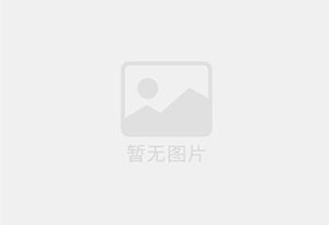 大化防水补漏公司的电话号码是多少？